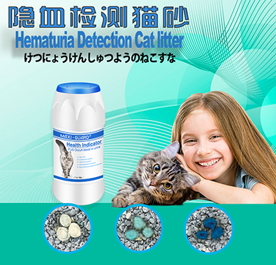 Cat Urine Occult Blood Self‑Test Kit
